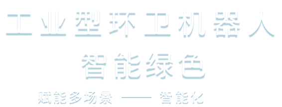 產品與服務